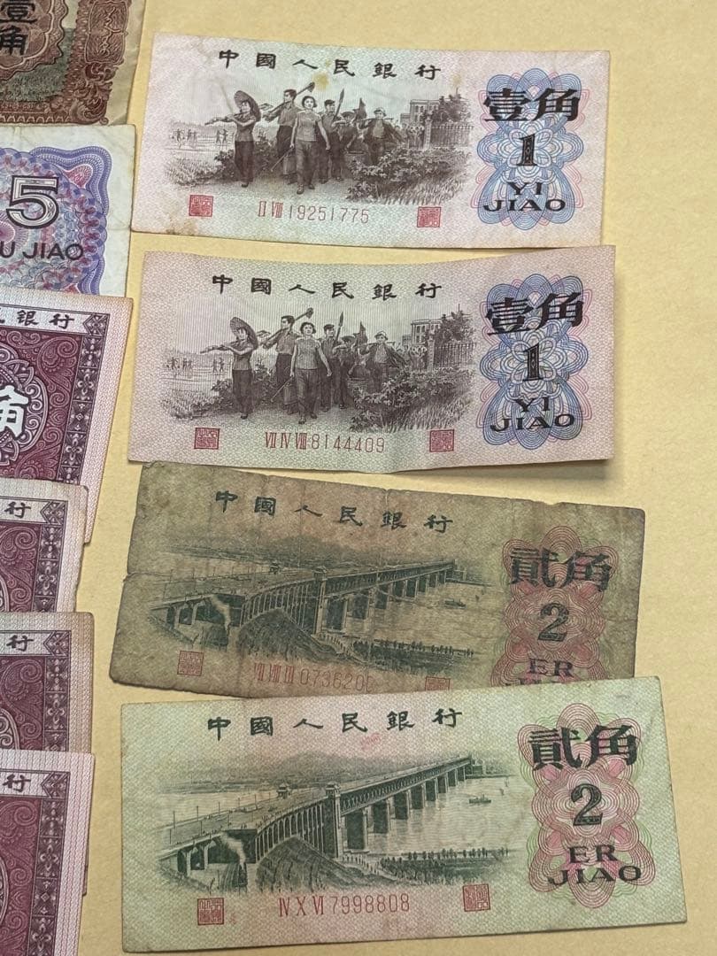 o*a様 中国 旧紙幣 まとめて 壹圓 伍壹 壹角 伍