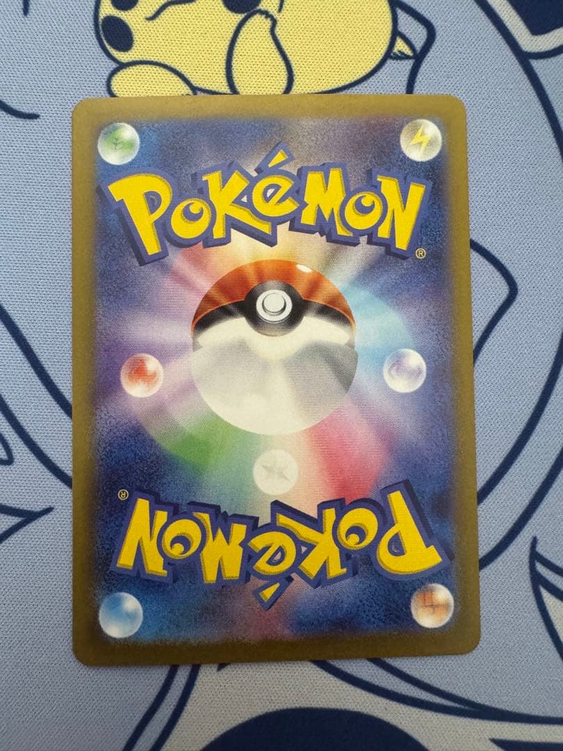 パルデアウパー スペシャルバトルセット AR仕様 193/SV-P - メルカリ