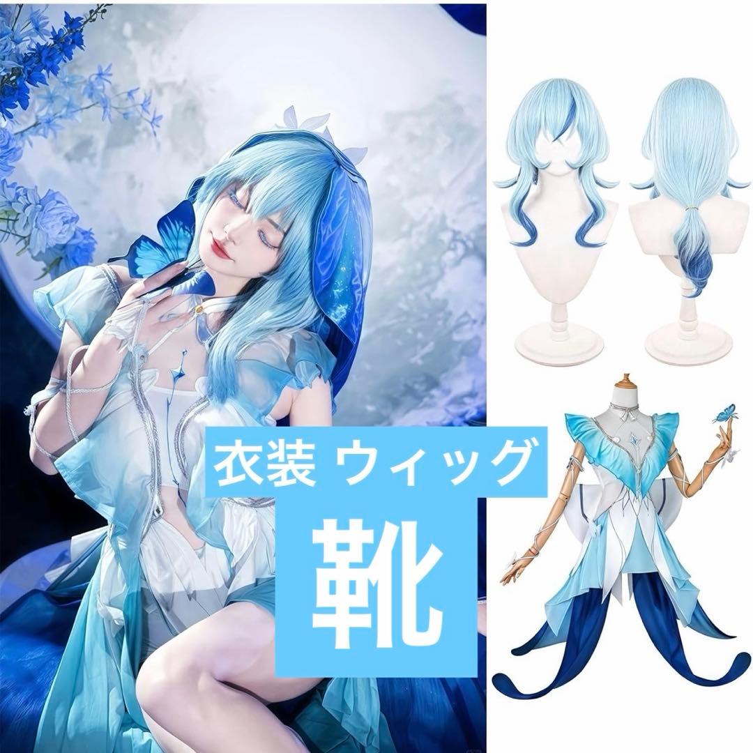 鳴潮 ショアキーパー コスプレ 衣装 ウィッグ 三分妄想 鳴潮 コスプレ ショアキーパー 衣装 ※ウィッグ 靴 追加可能