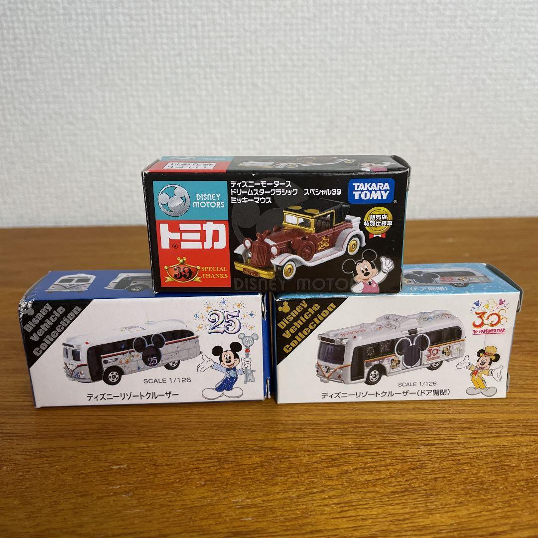 トミカ】激レア❗️ディズニーリゾートクルーザー 銀 &周年記念