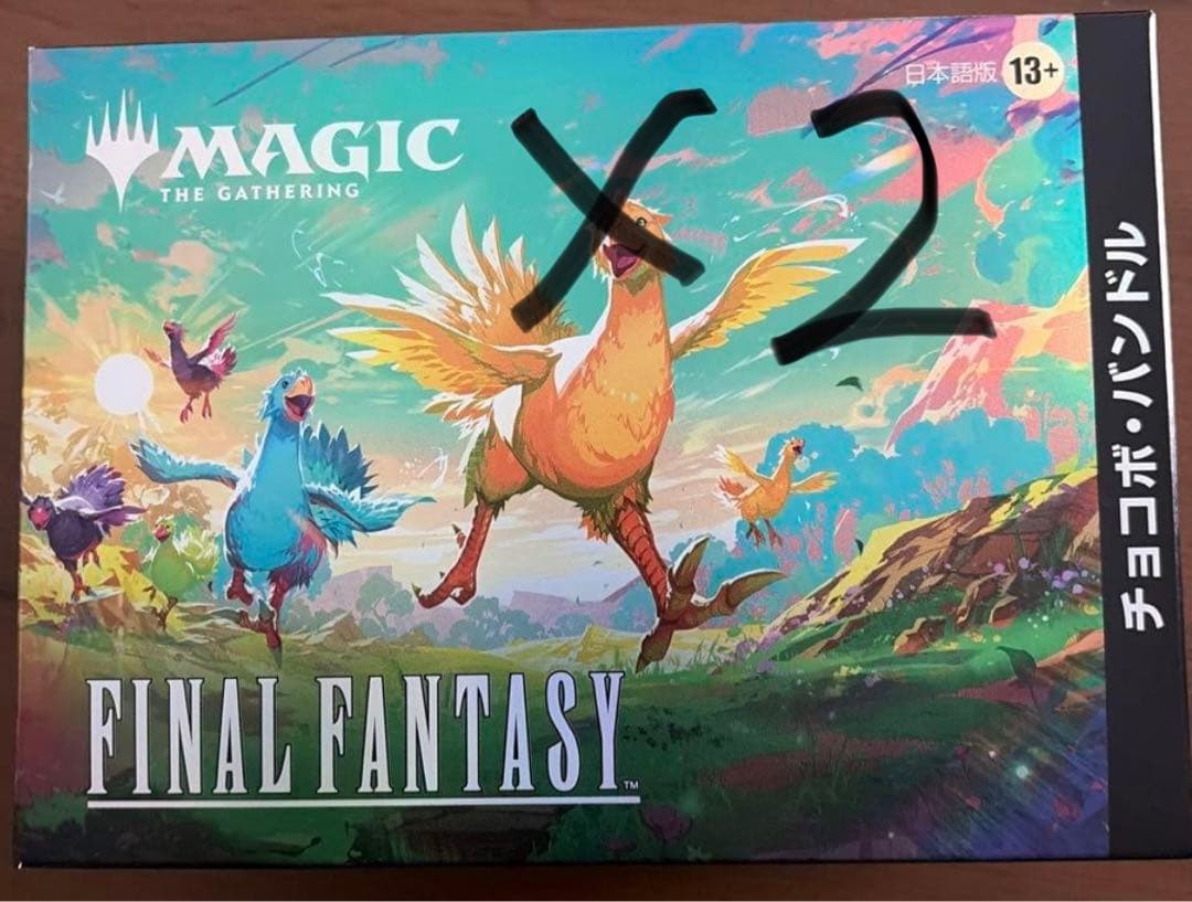 マジック：ザ・ギャザリング FINAL FANTASY 日本語版 新品　2BOX