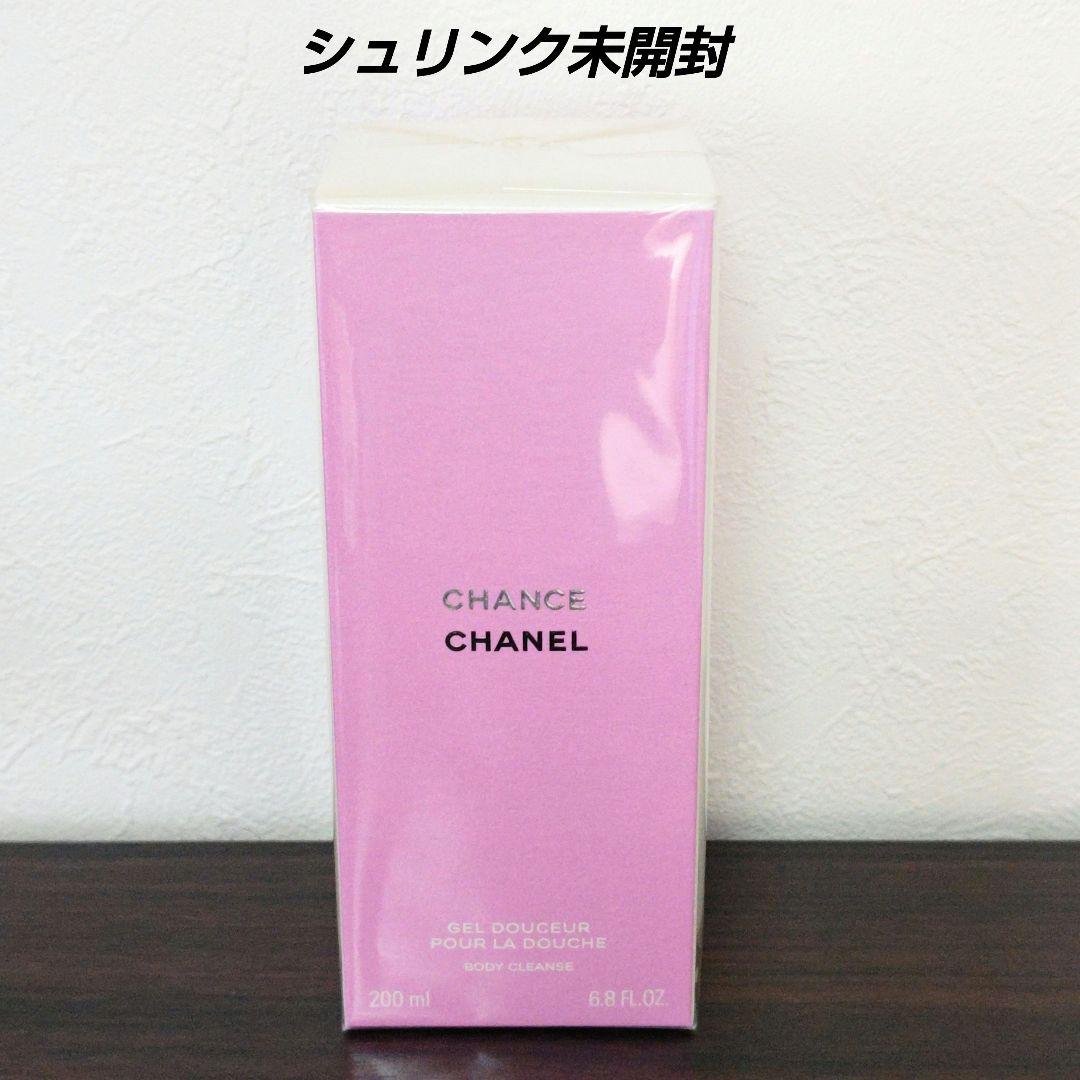 新品未開封 CHANEL シャネル チャンス CHANCE シャワージェル