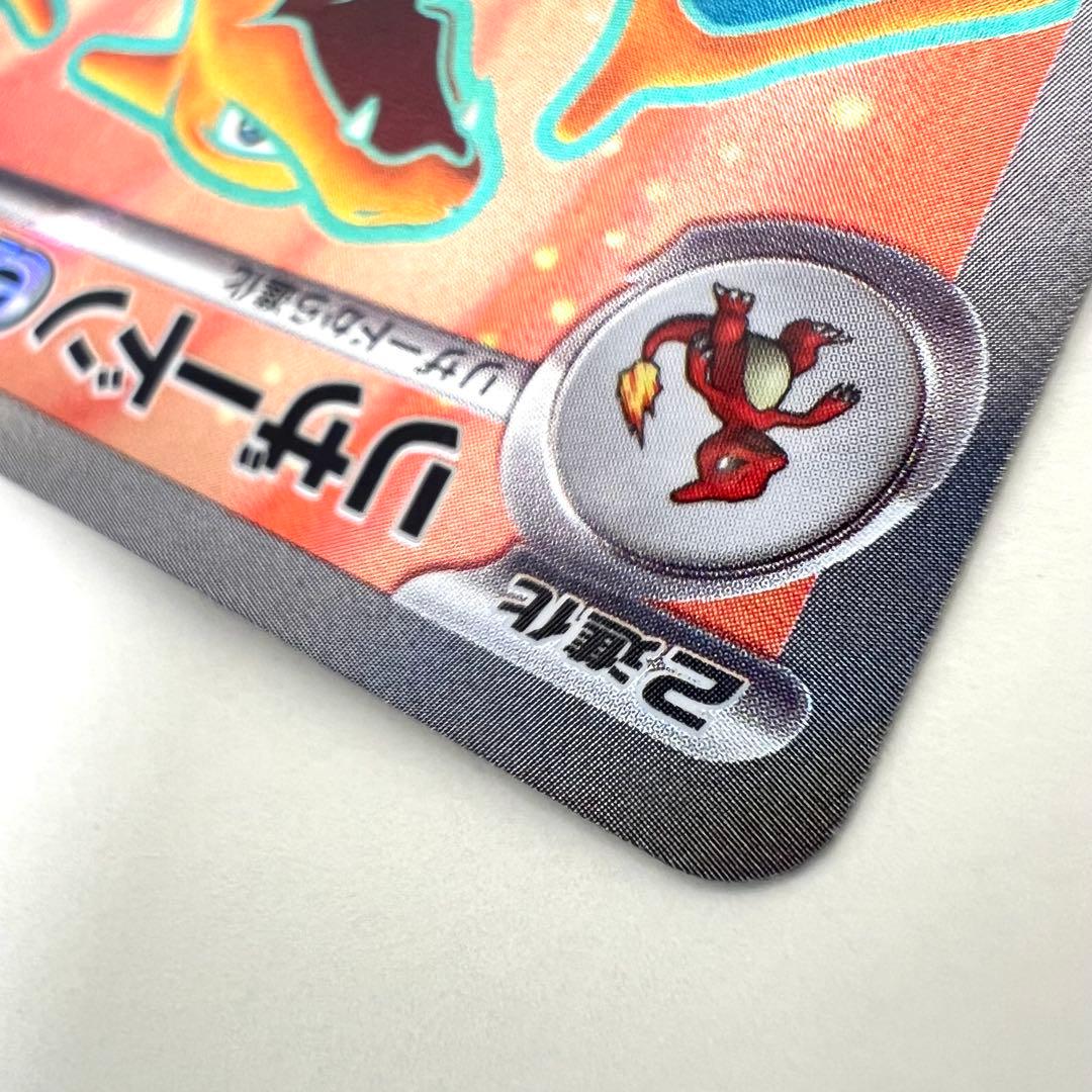 リザードンex 185/165 SR SV2a ポケモンカード151 - メルカリ