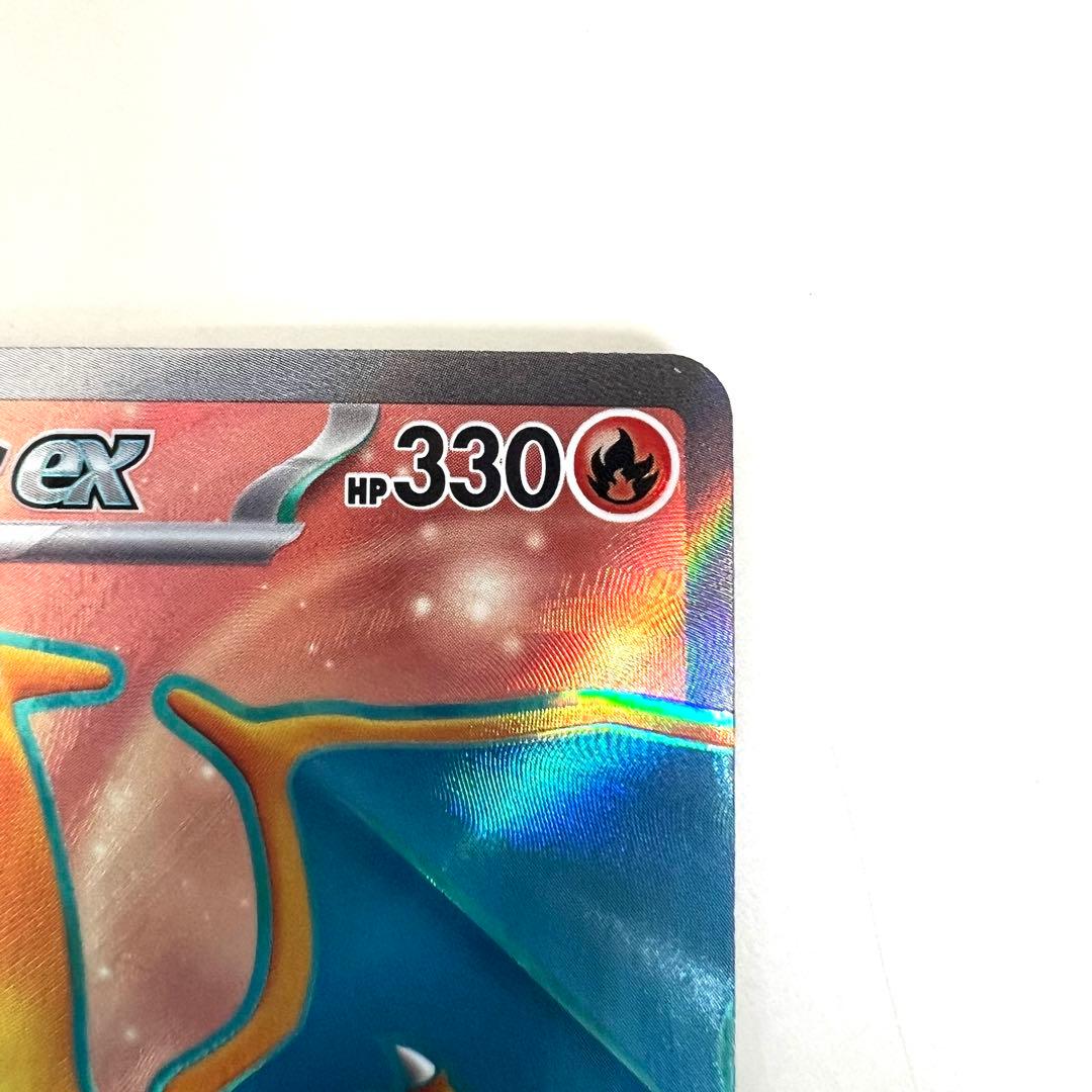 リザードンex 185/165 SR SV2a ポケモンカード151 - メルカリ