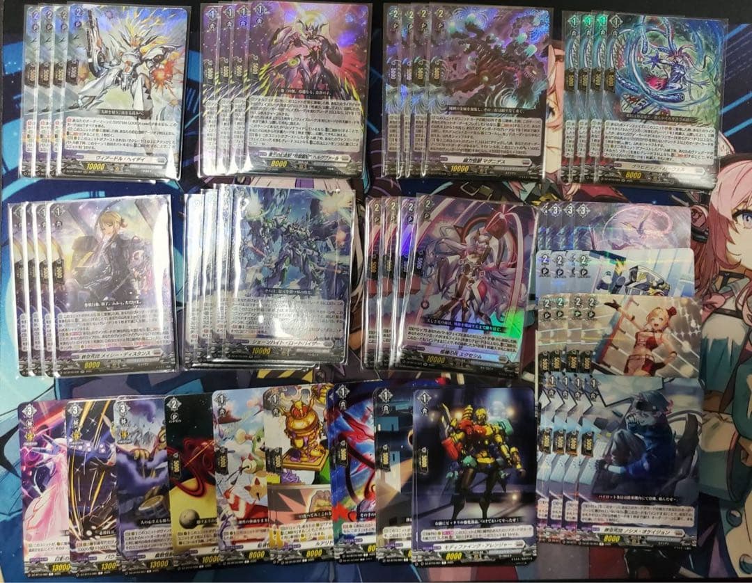 ヴァンガード 竜魂鳴導 ブラントゲートRRR以下4コン