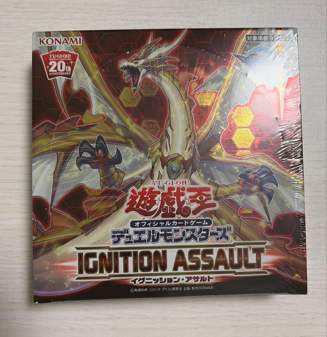 遊戯王OCG IGNITION ASSAULT アジア版 新品未開封 2026年最新】イグニッションアサルトアジア版の人気アイテム - メルカリ