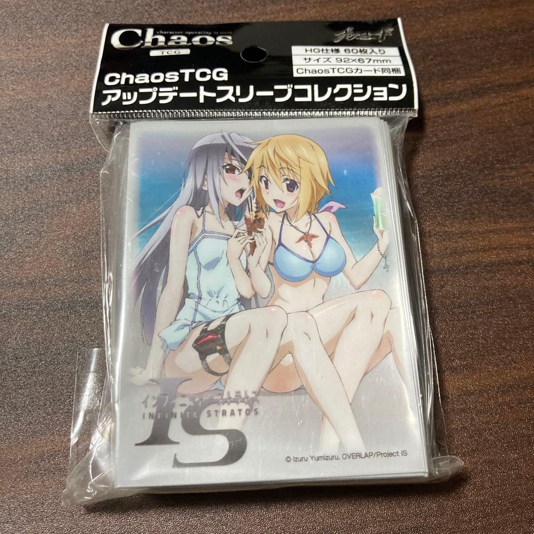 ChaosTCGアップデートスリーブコレクション インフィニット・ストラトス 100000001008665953_10205.jpg