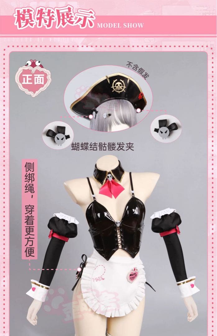 歪萌舎 勝利の女神 NIKKE ニケ マスト メイド服 コスプレ衣装 - メルカリ