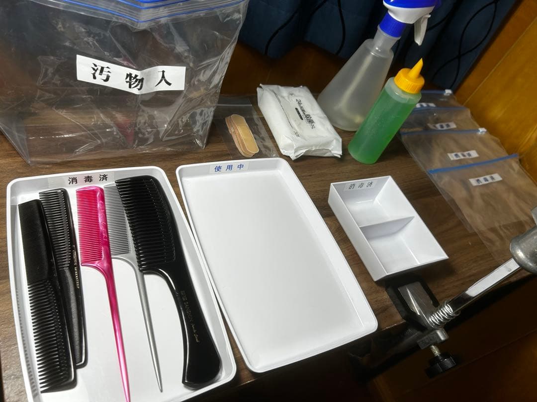 美容師国家試験用具類一式