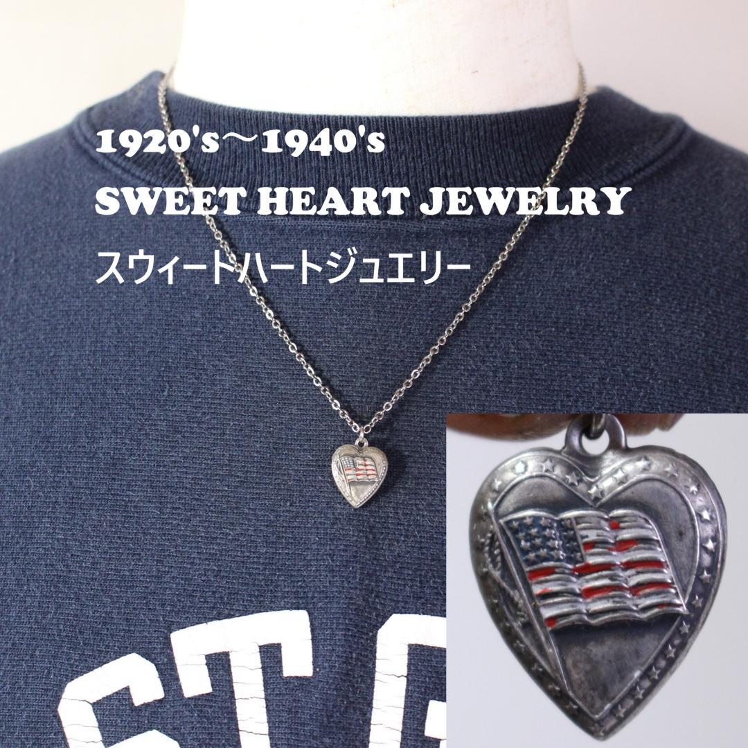 40s　スウィートハートジュエリー　WW2　国旗　アメリカ　USA　星条旗