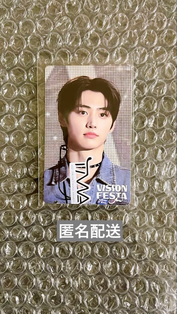 VISION FESTA 渋谷 入場特典 トレカ ENHYPEN ソンフン - メルカリ