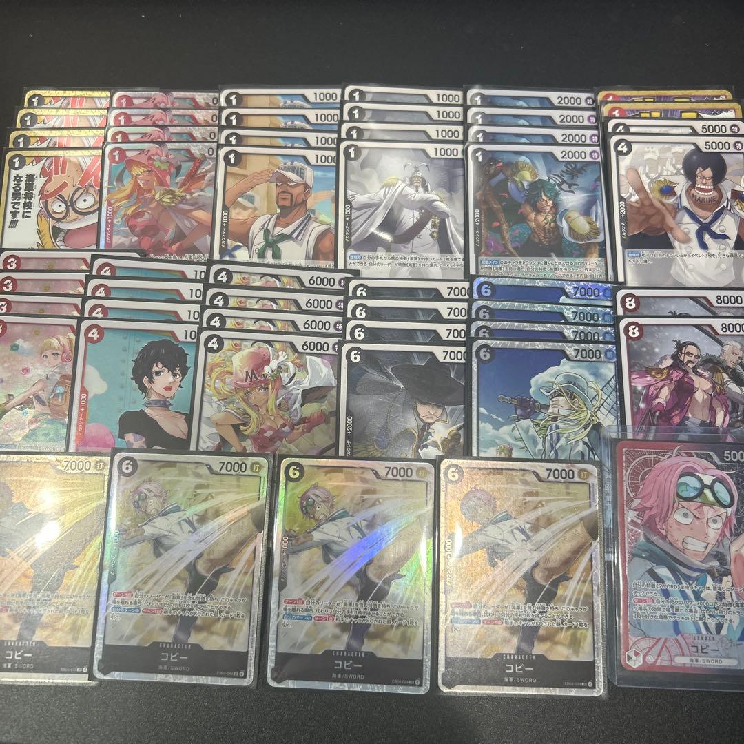 赤黒コビーデッキ　リーダーパラレル付き