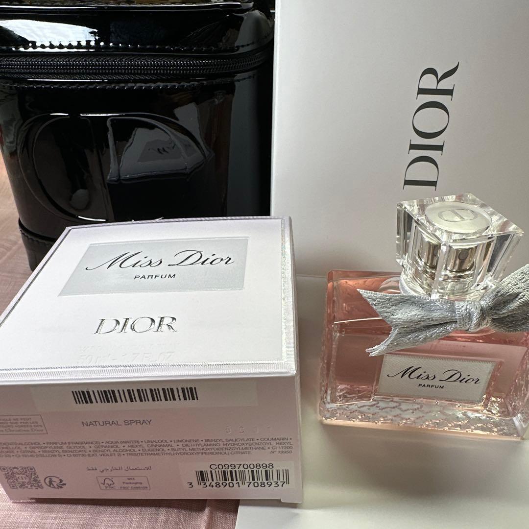 Dior Miss Dior Parfum 50ml 専用ケース付き