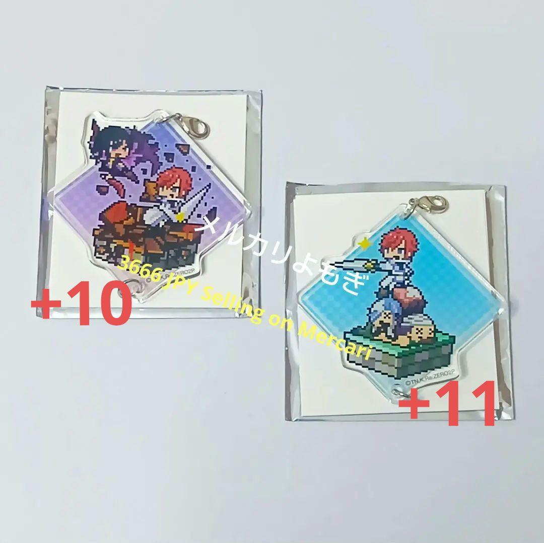 ラインハルト　連結ドット絵チャーム　Re:ゼロから始める異世界生活　リゼロ