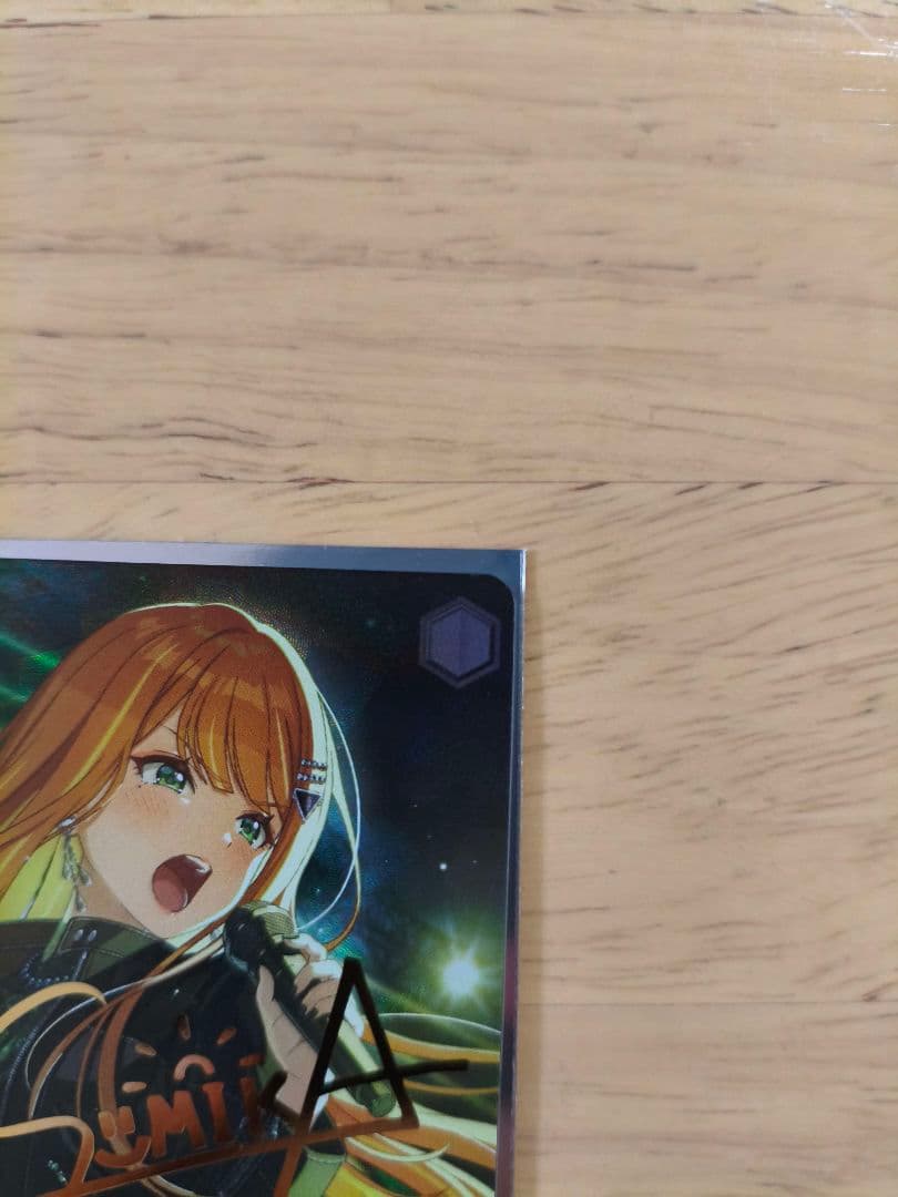 学マス カクシタワタシ SP