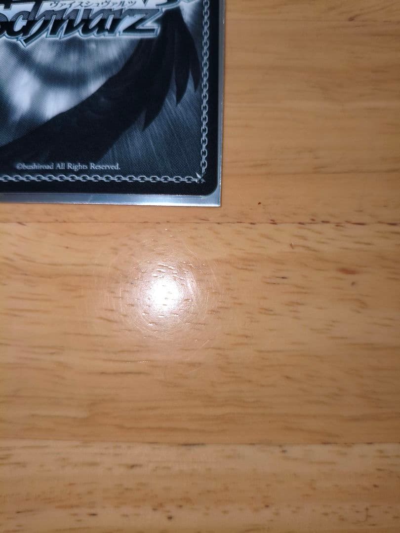 学マス カクシタワタシ SP