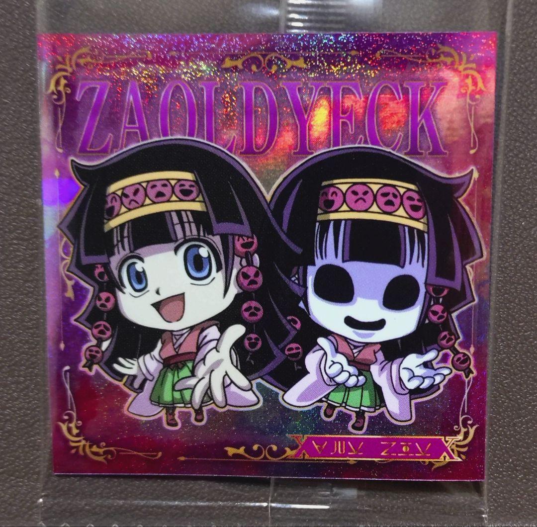 HUNTER×HUNTER シールウエハース vol.8 アルカ ナニカ(ZR) - メルカリ