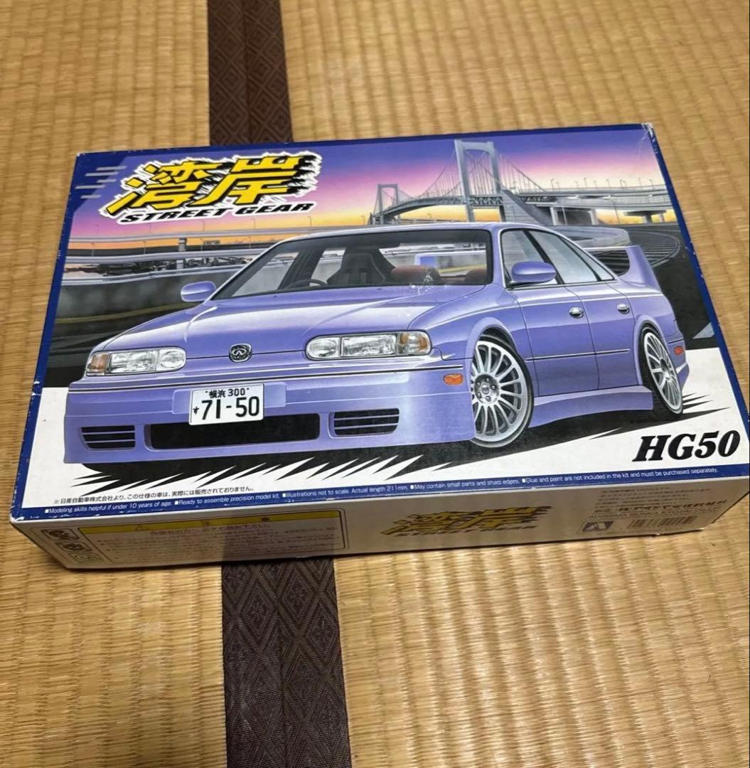 アオシマ 湾岸 STREET GEAR HG50 インフィニティQ45プラモデル - メルカリ