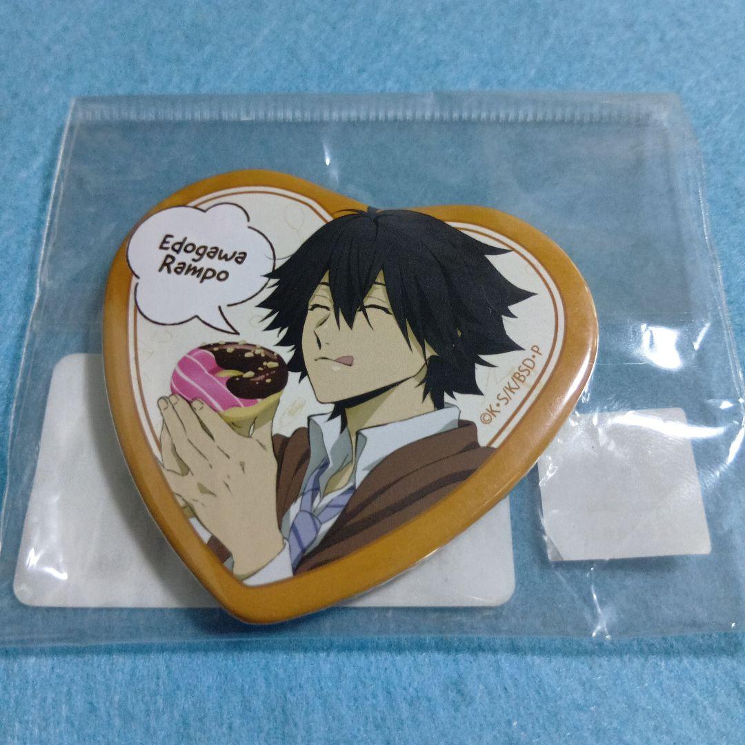 江戸川乱歩 ハート型缶バッジ 文豪ストレイドッグス 未開封 - メルカリ