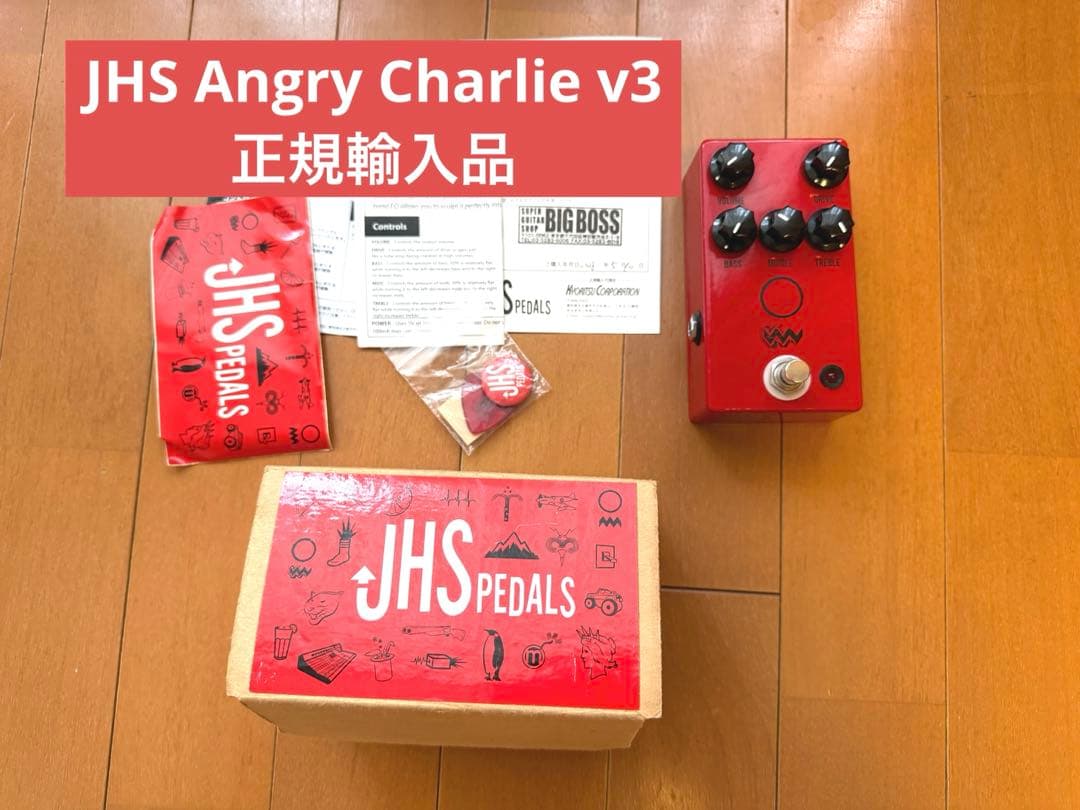 JHS Angry Charlie V3 超美品