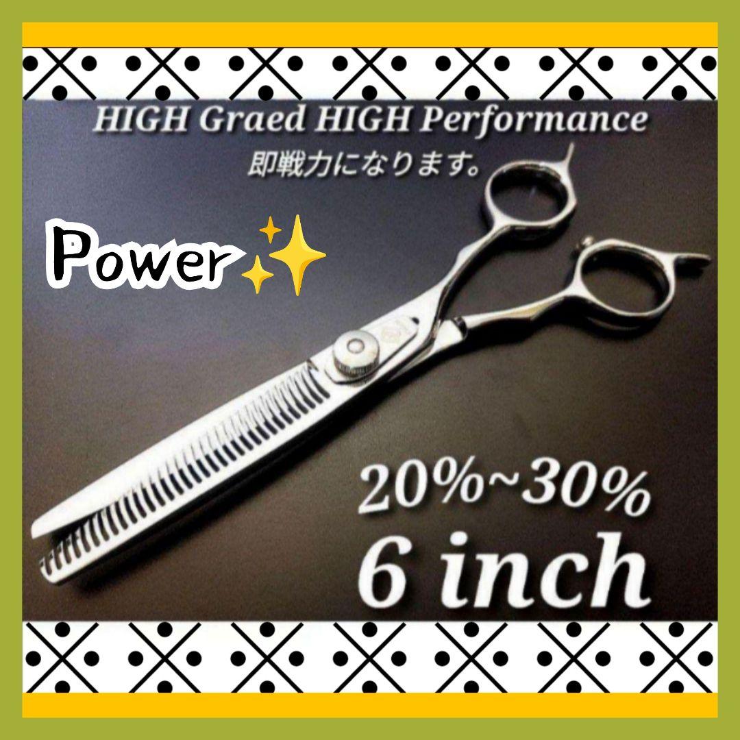 両面快適に切れるプロ用セニングシザー理美容師＋トリマートリミングペットも可