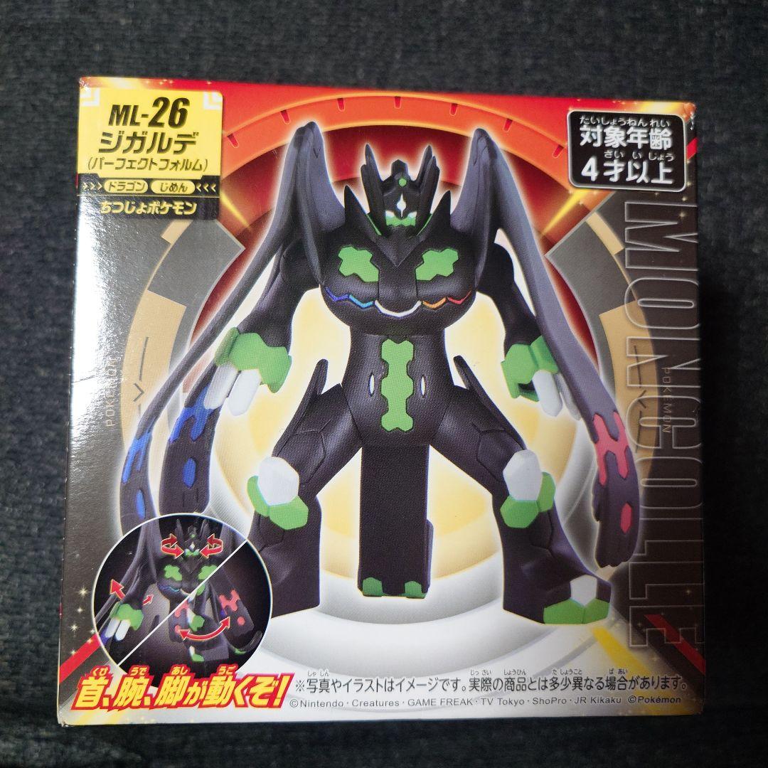 ポケモン モンコレ ML-26 ジガルデ （パーフェクトフォルム） - メルカリ