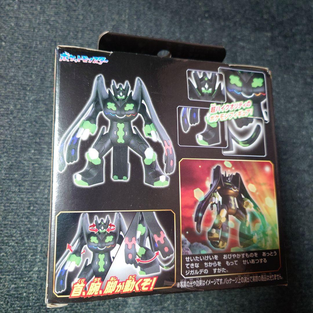 ポケモン モンコレ ML-26 ジガルデ （パーフェクトフォルム） - メルカリ