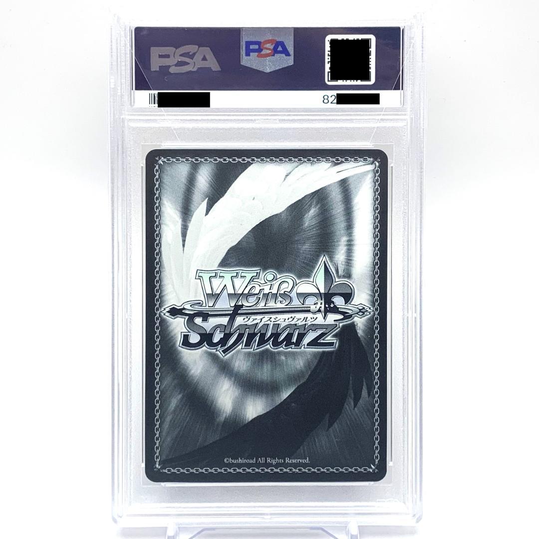 PSA10】 PJS/S91-031SSP あわわわわっ!? 花里みのり - メルカリ