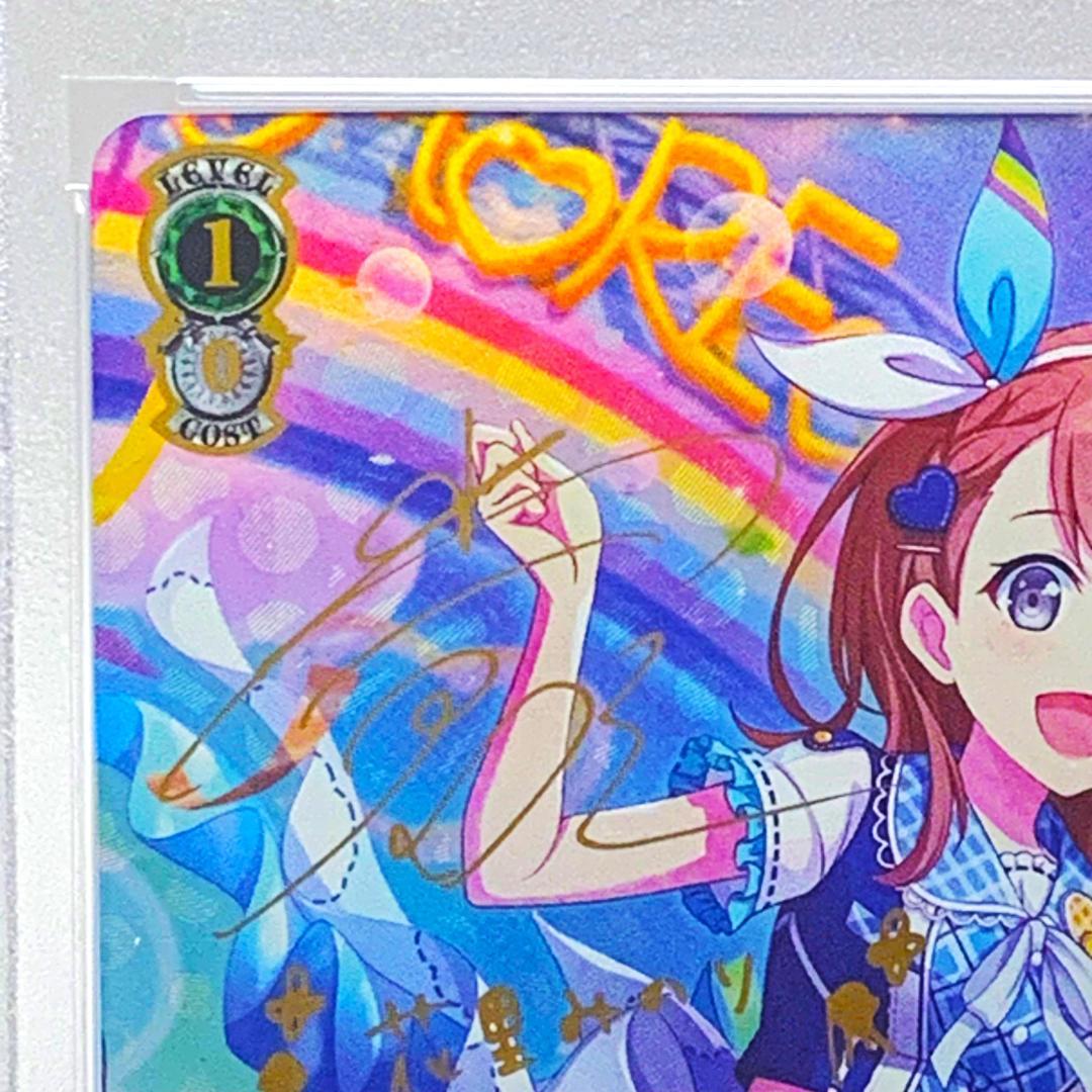 PSA10】 PJS/S91-031SSP あわわわわっ!? 花里みのり - メルカリ