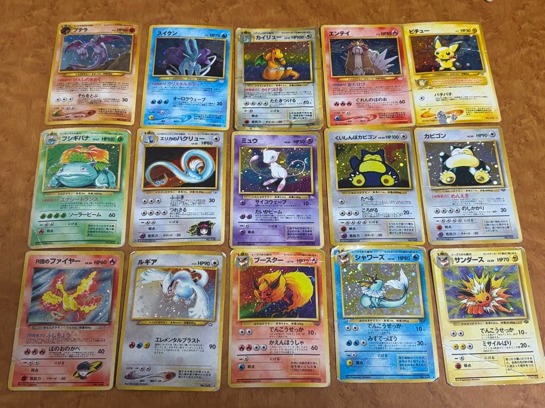 ポケモンカード　旧裏　アウトレット