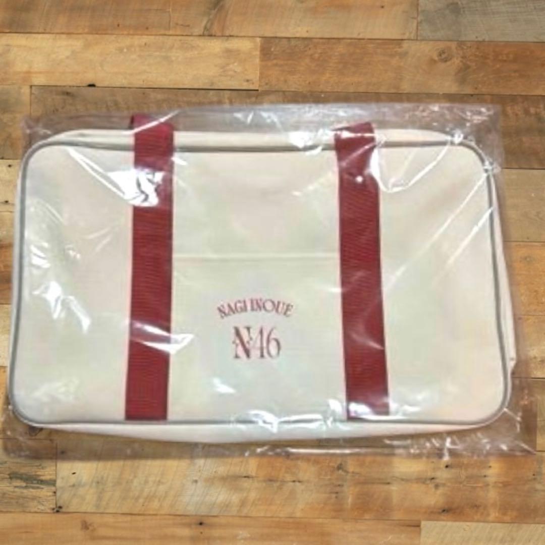 乃木坂46 井上和 未開封 福袋2026 個別バッグ - メルカリ