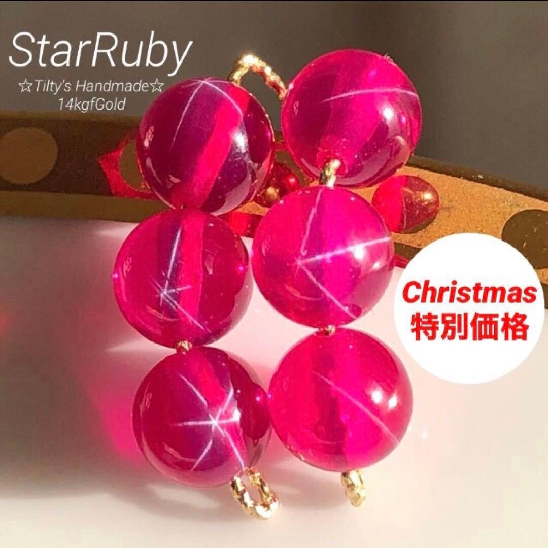 キュゥべえ＊様 リクエスト 5点 まとめ商品