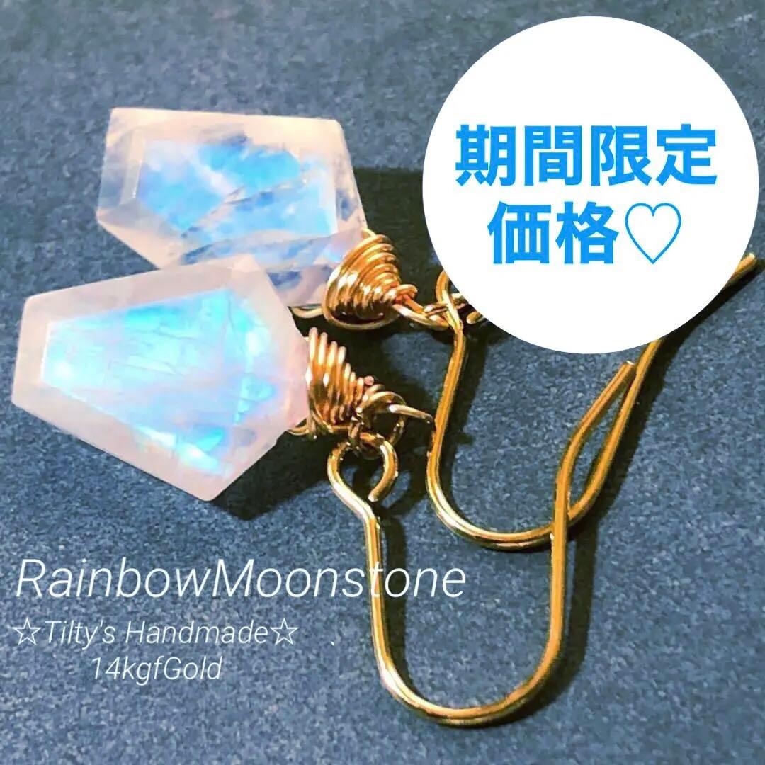 キュゥべえ＊様 リクエスト 5点 まとめ商品