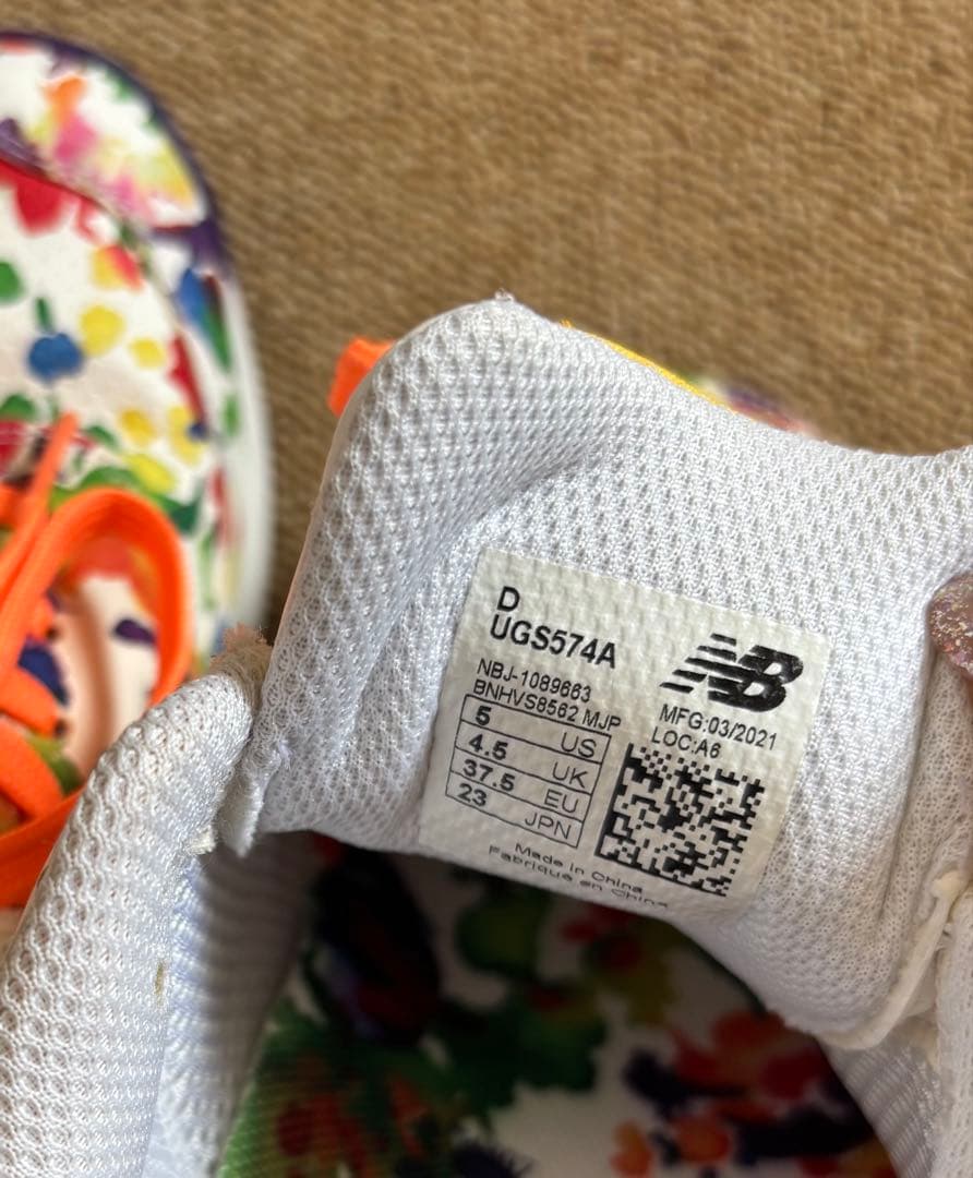 ☆恵子様専用NewBalance 574 マルチカラー キラキラビジュ23.0 - メルカリ