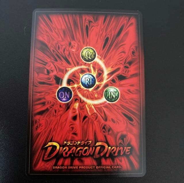 ドラゴンドライブ 真竜・未覚醒形態 DD669 - メルカリ