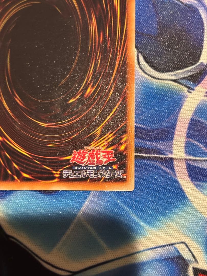 伝説の闇の魔導師 伝説の白き龍 エクシク まとめ スリーブ付