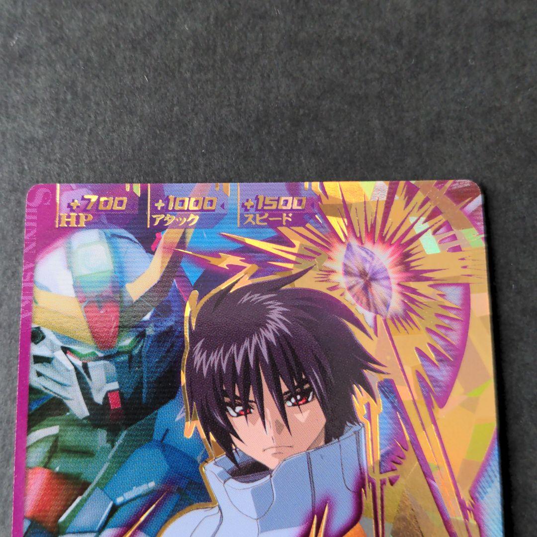 シン・アスカ』ガンダムトライエイジ CP PLカード - メルカリ