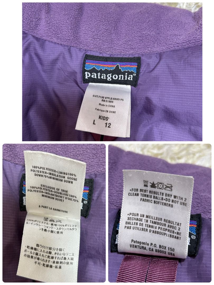 洗える】パタゴニア ダウンジャケット パープル S相当 グースダウン 肉