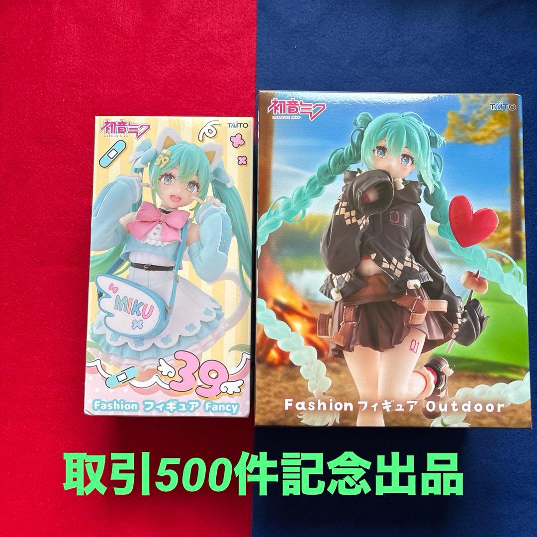 初音ミク Fashion Outdoor Fancy フィギュア セット - メルカリ