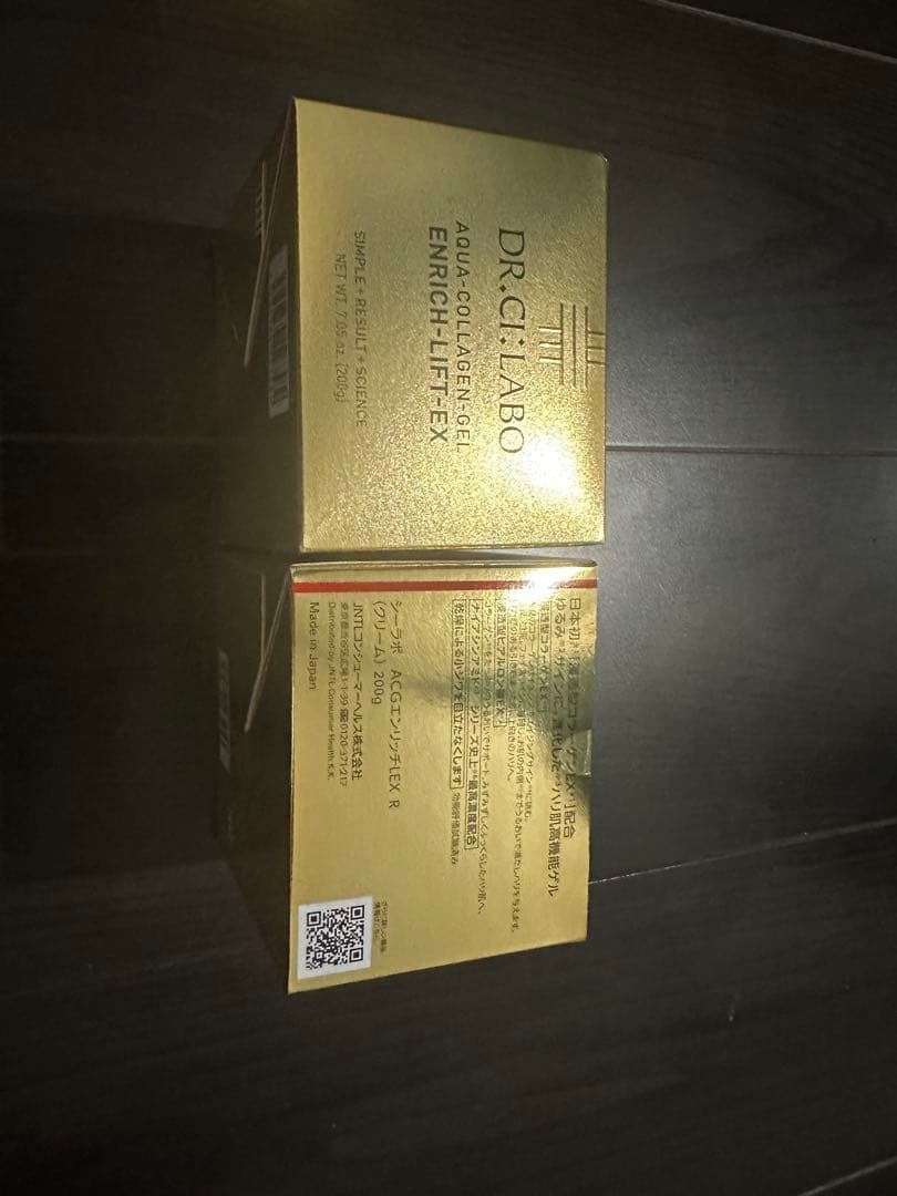 ドクターシーラボ　エンリッチLEXR 200g×2個