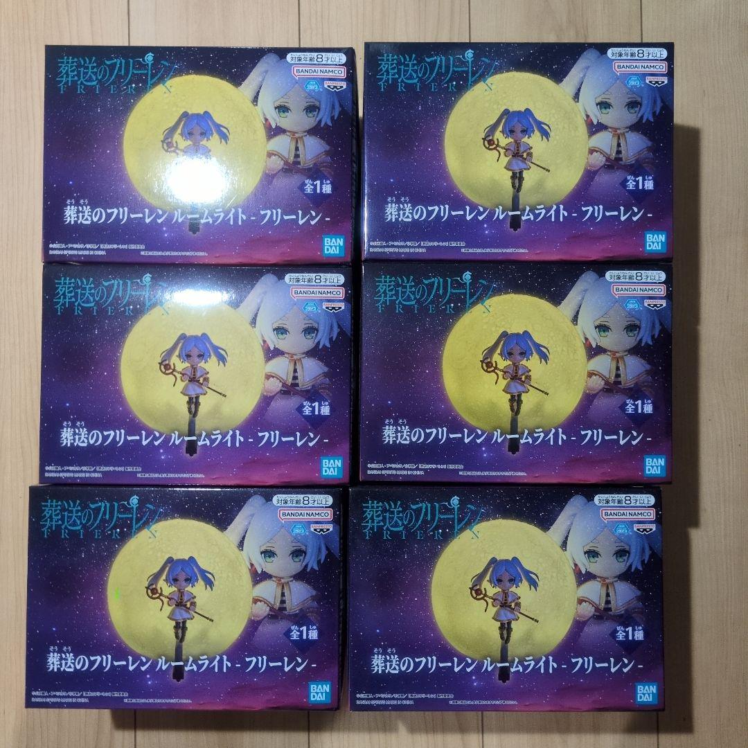 葬送のフリーレン -ライト・フリーレン- 6個セット