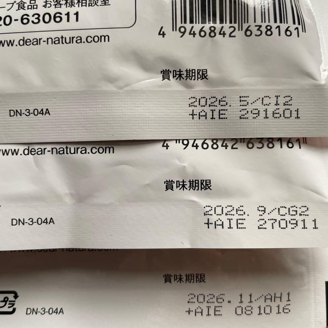 セベリア(同梱して頂いて大丈夫です☆)様☆専用