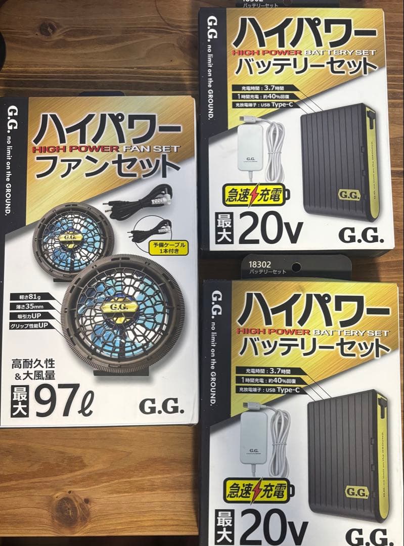 新品、未開封　ソーワ　ハイパワー　ファンセット　バッテリーセット　空調服　作業服