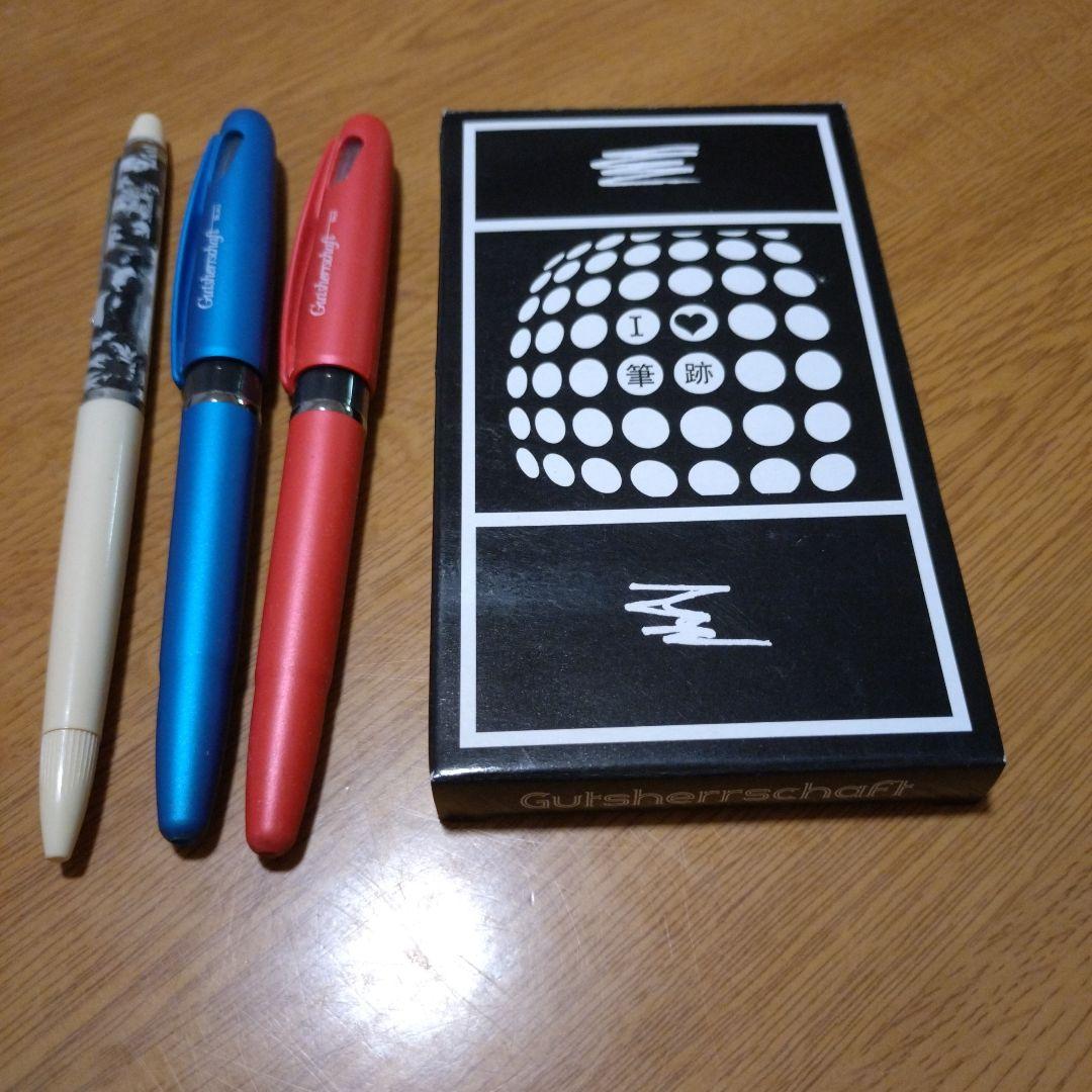 商品状態確認用　椎名林檎　ペンセット 椎名林檎 ペンセット