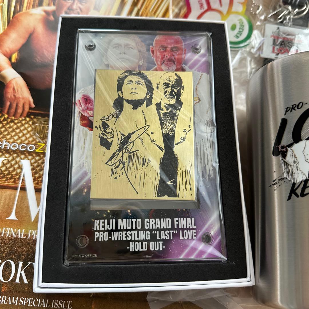 未使用！武藤敬司グッズ - メルカリ