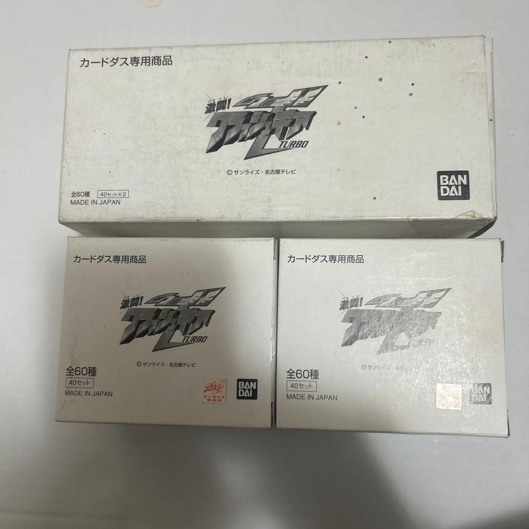 バンダイ　クラッシュギア　TURBO カードダス　80セット　新品未使用