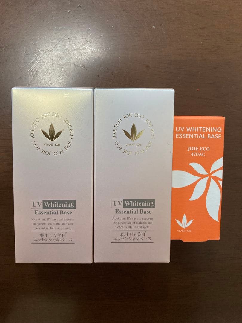 【新品】ビーバンジョア UVエッセンシャルベース　52ml 2個➕11ml 1個