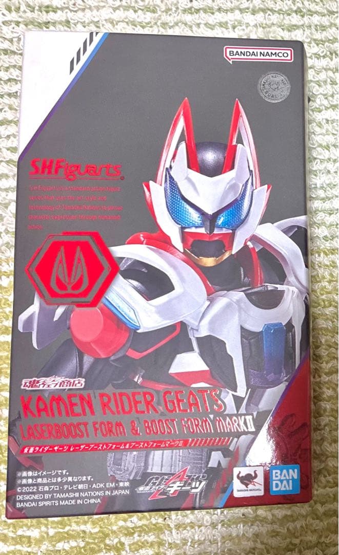 S.H.Figuarts仮面ライダーギーツ　レーザーブーストフォーム