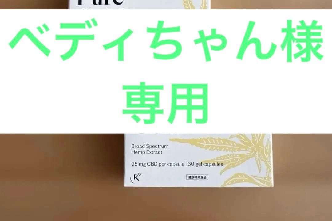 ベディちゃんです