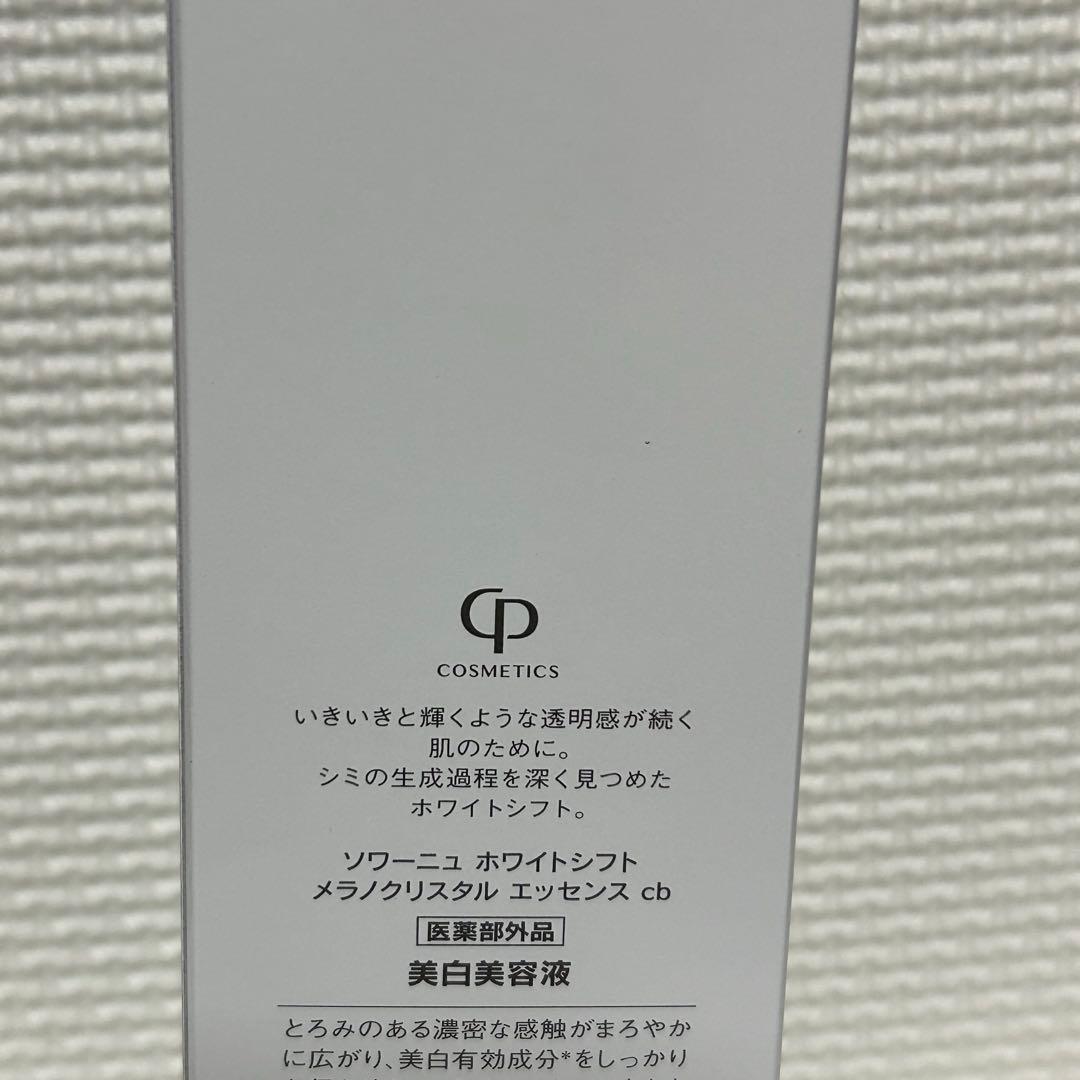 チョココページ